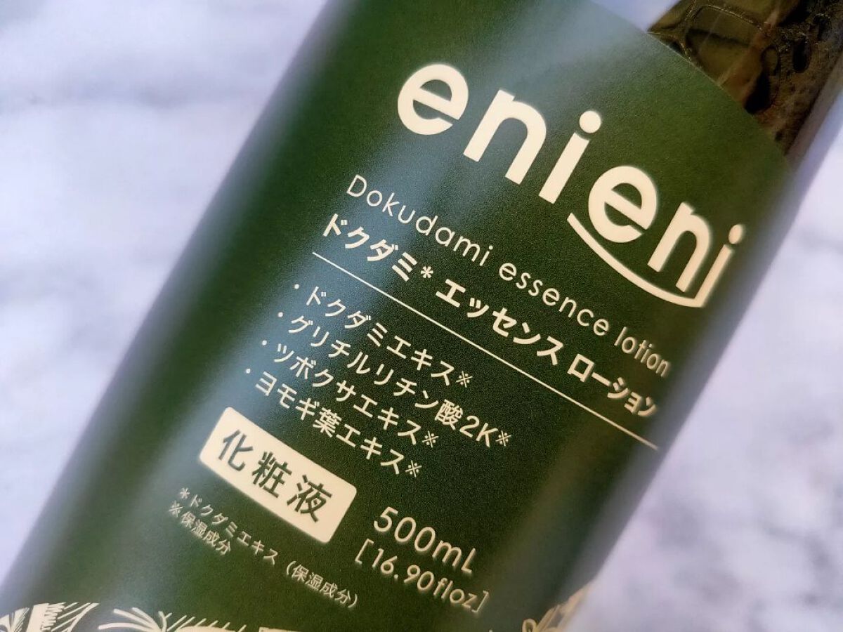 ドクダミ エッセンスローション /enieni /化粧水を使ったクチコミ（2枚目）