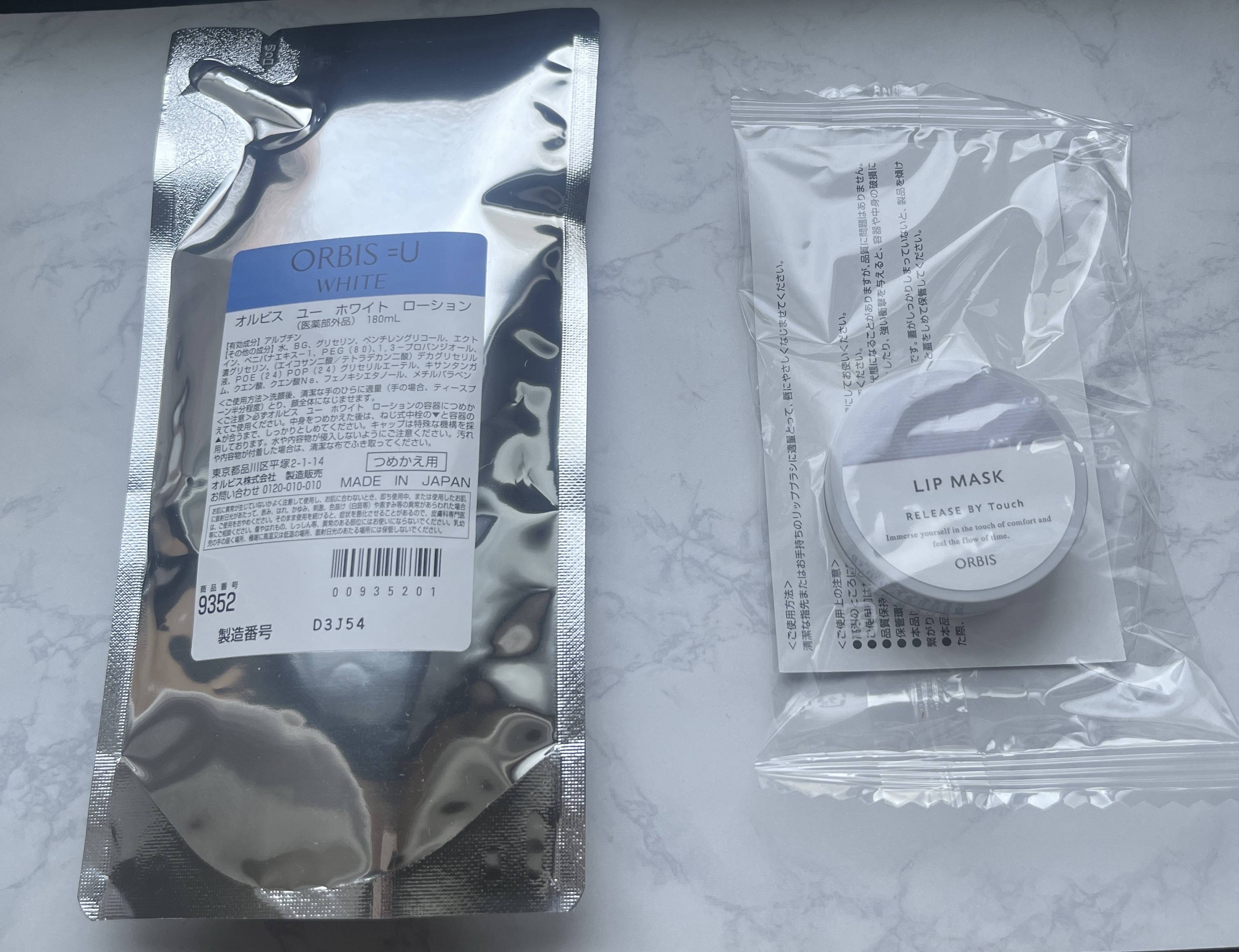 リリースバイタッチ リップマスク/オルビス/リップマスクを使ったクチコミ（1枚目）