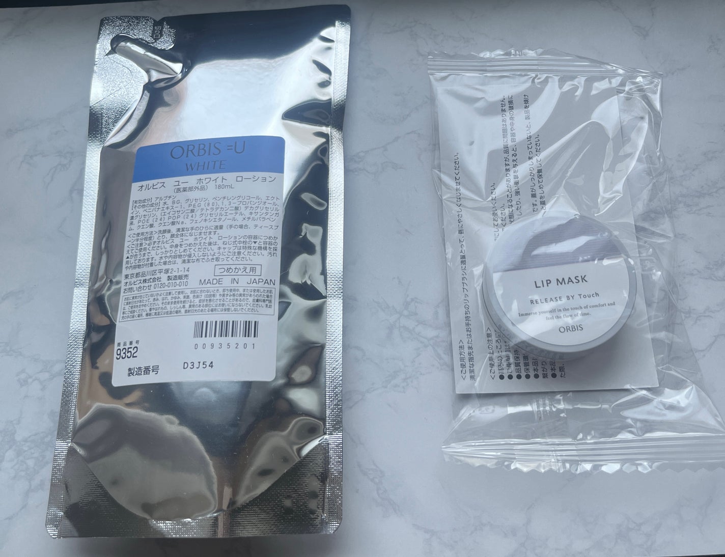 オルビスユー ホワイト ローション/オルビス/化粧水を使ったクチコミ(1枚目)