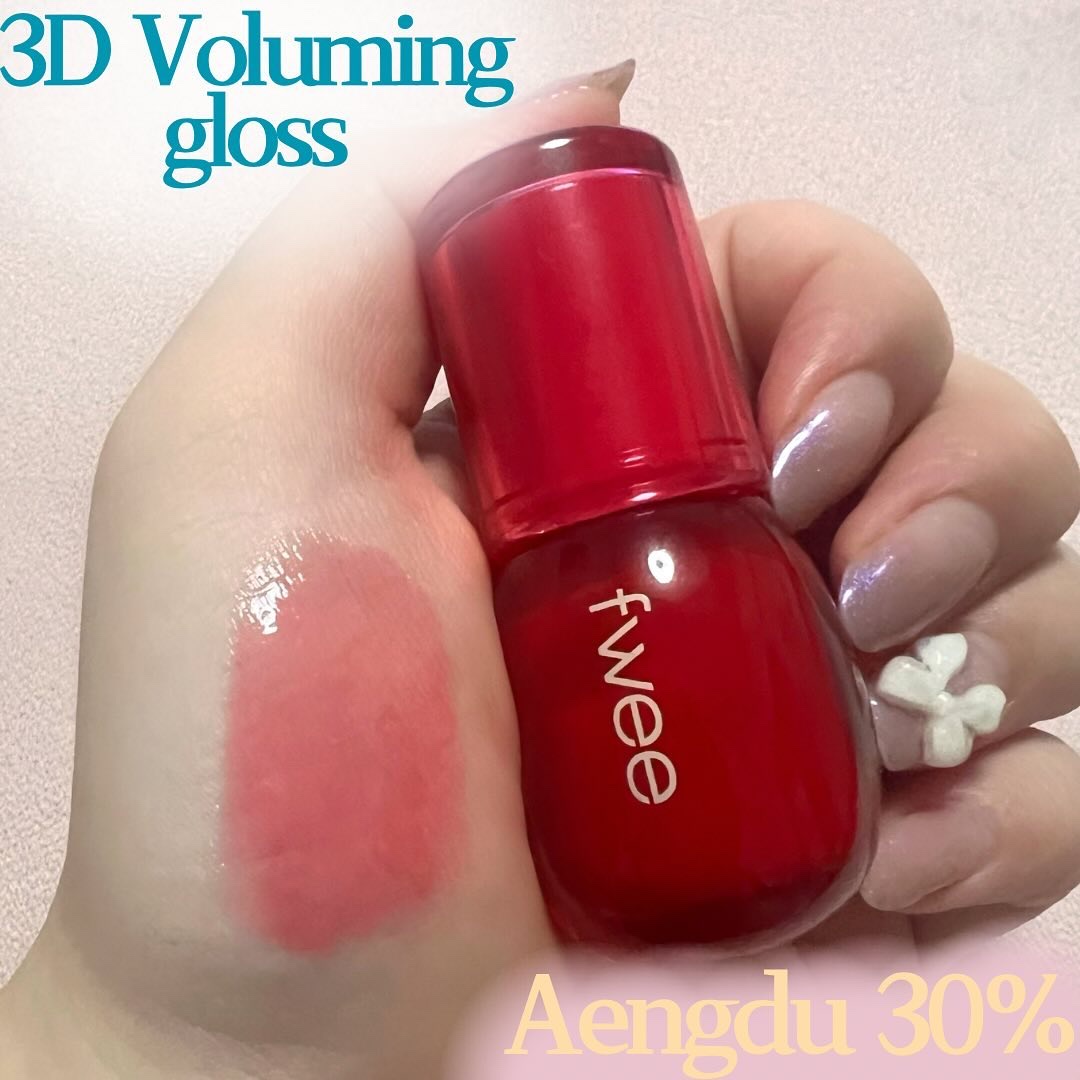 フィー 3Dボリューミンググロス/fwee/リップグロスを使ったクチコミ（2枚目）