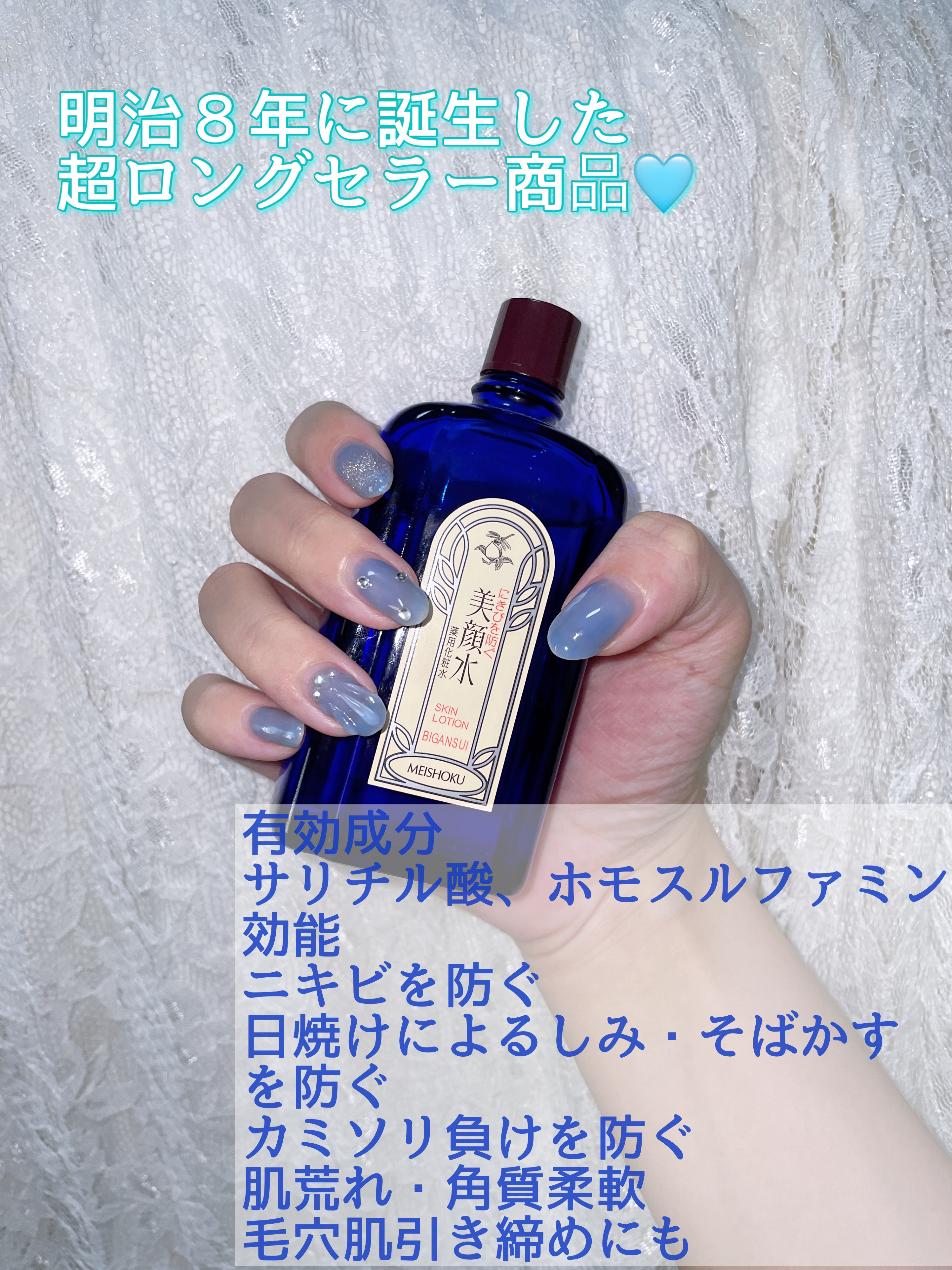 明色美顔水 薬用化粧水/美顔/化粧水を使ったクチコミ（2枚目）
