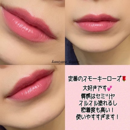 テクノサテン ジェル リップスティック/SHISEIDOザ・メーキャップ/口紅を使ったクチコミ(5枚目)