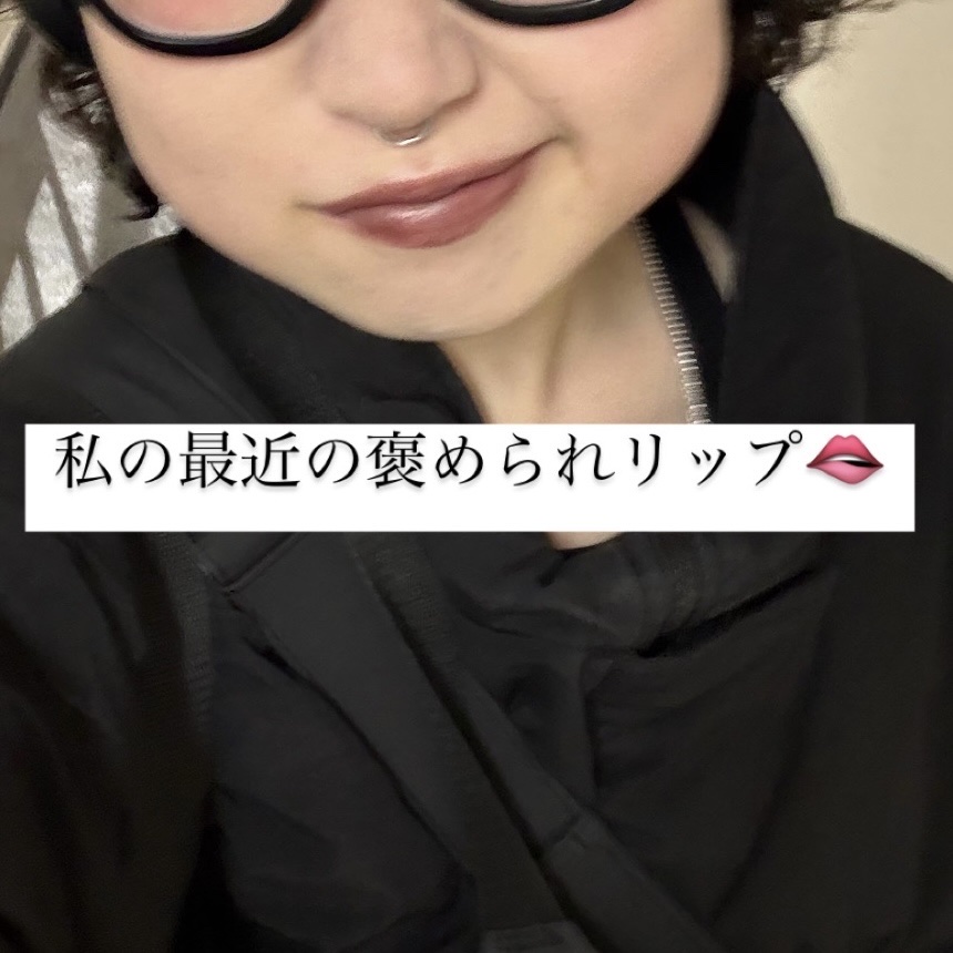 ネンマクフェイク ルージュ/Visée/口紅を使ったクチコミ（1枚目）