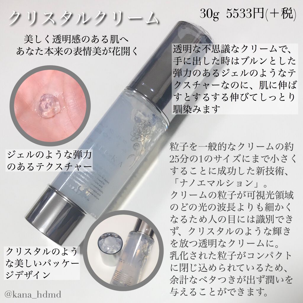 花蜜酵母エッセンス/BITOKA/美容液を使ったクチコミ(3枚目)