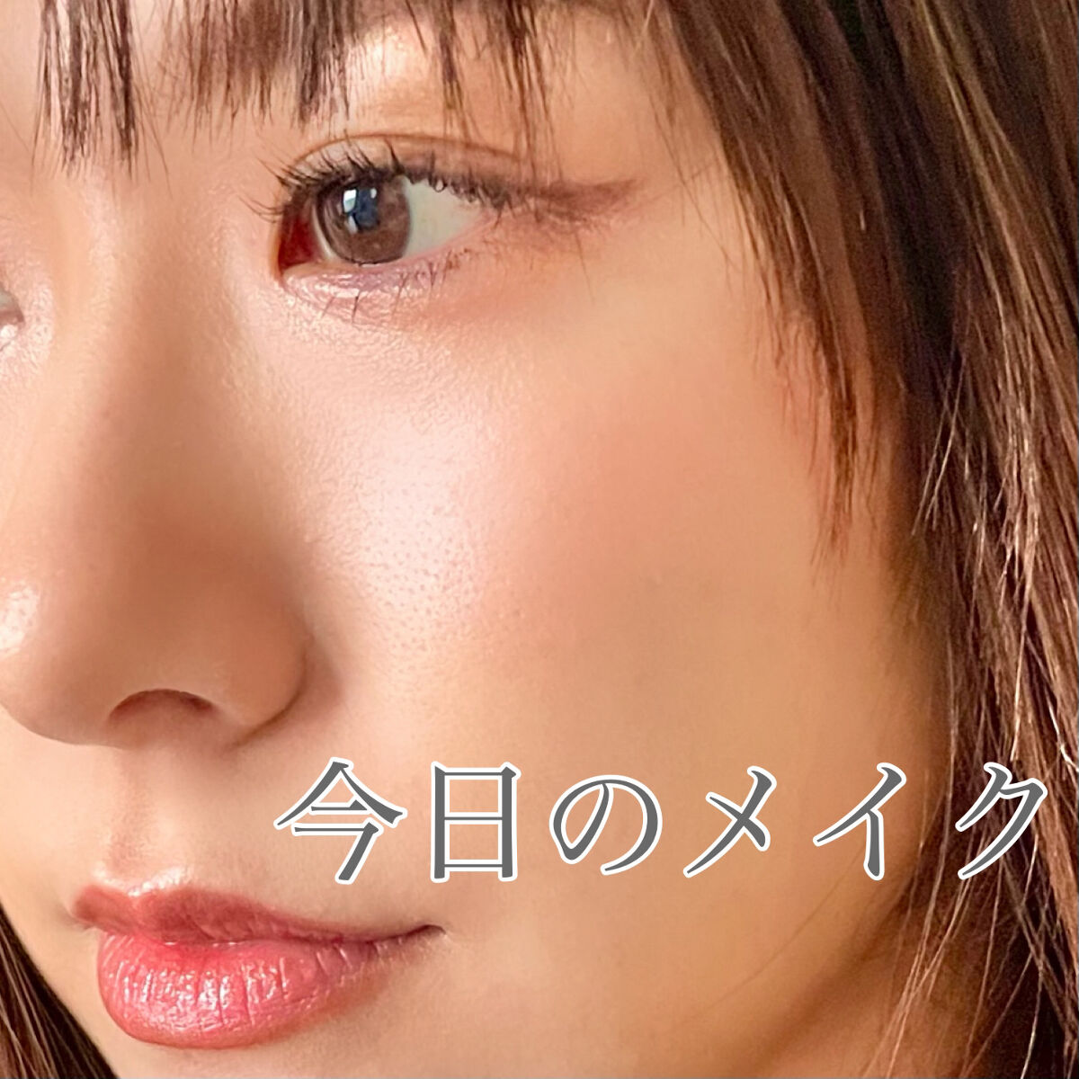 MD インスパイアロングラッシュ カーリングマスカラ/mude./マスカラを使ったクチコミ（1枚目）