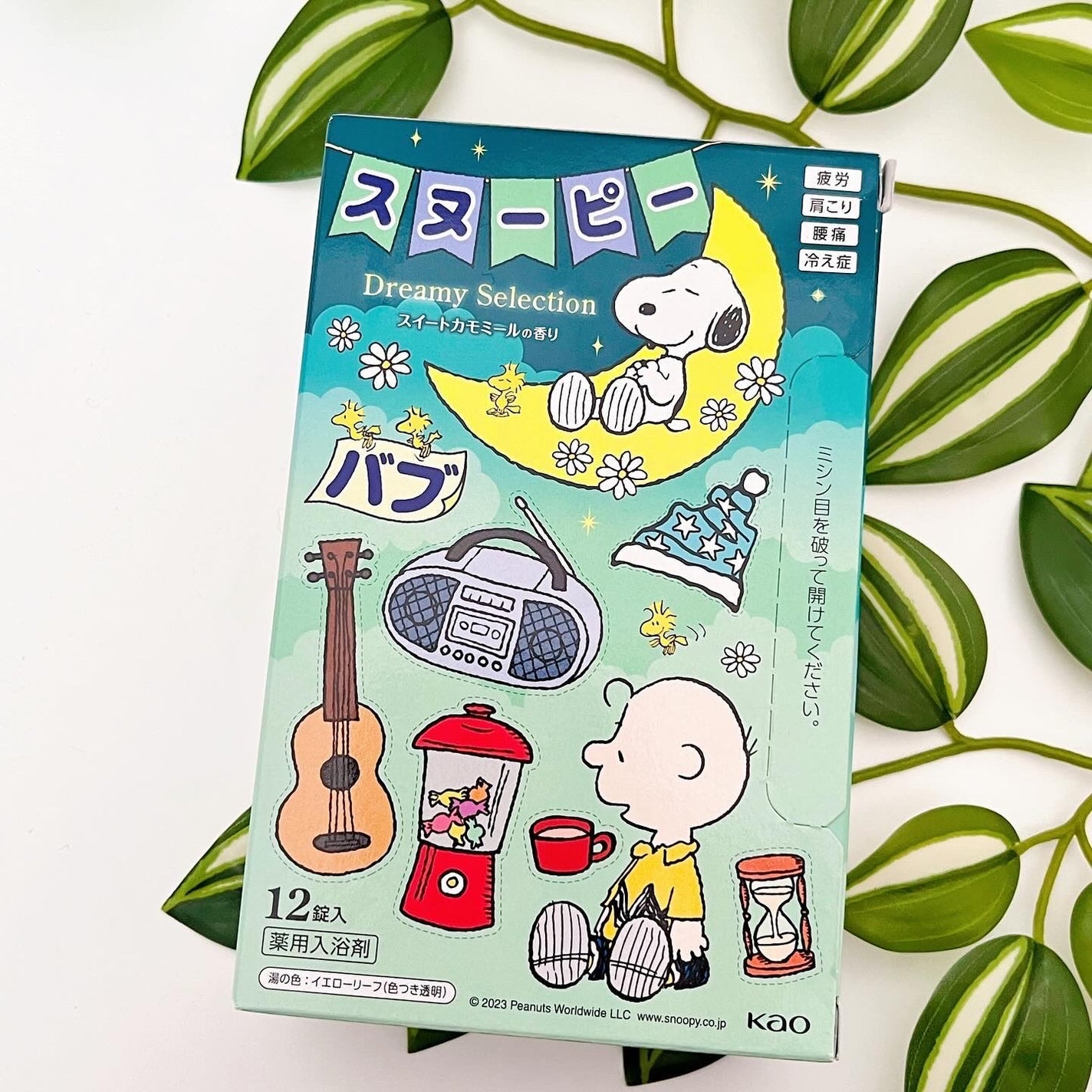 バブーピー みかんの香り/バブ/炭酸系入浴剤を使ったクチコミ(4枚目)