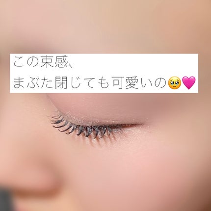 メタルックマスカラ~ボリュームルック~/キャンメイク/マスカラを使ったクチコミ(7枚目)