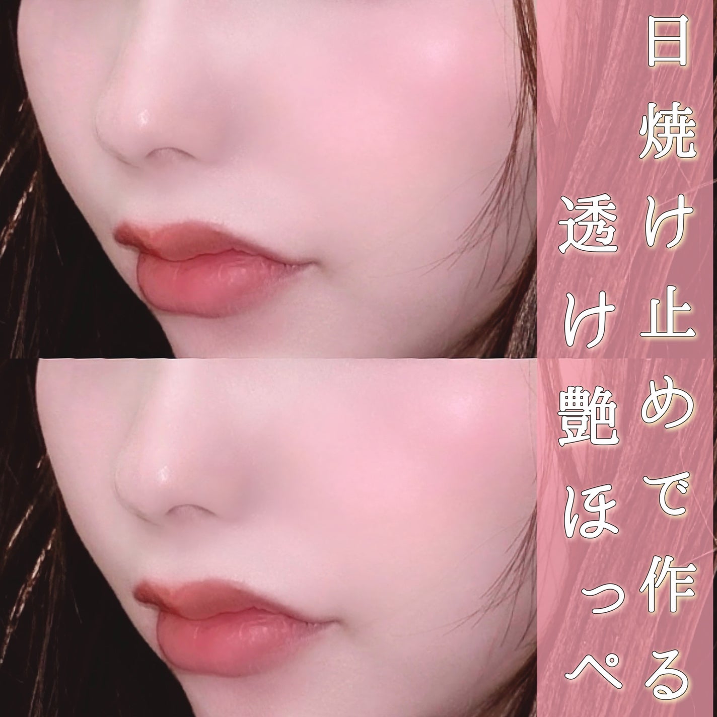 クロノビューティ カラーオンUV/アリィー/日焼け止めクリームを使ったクチコミ(1枚目)