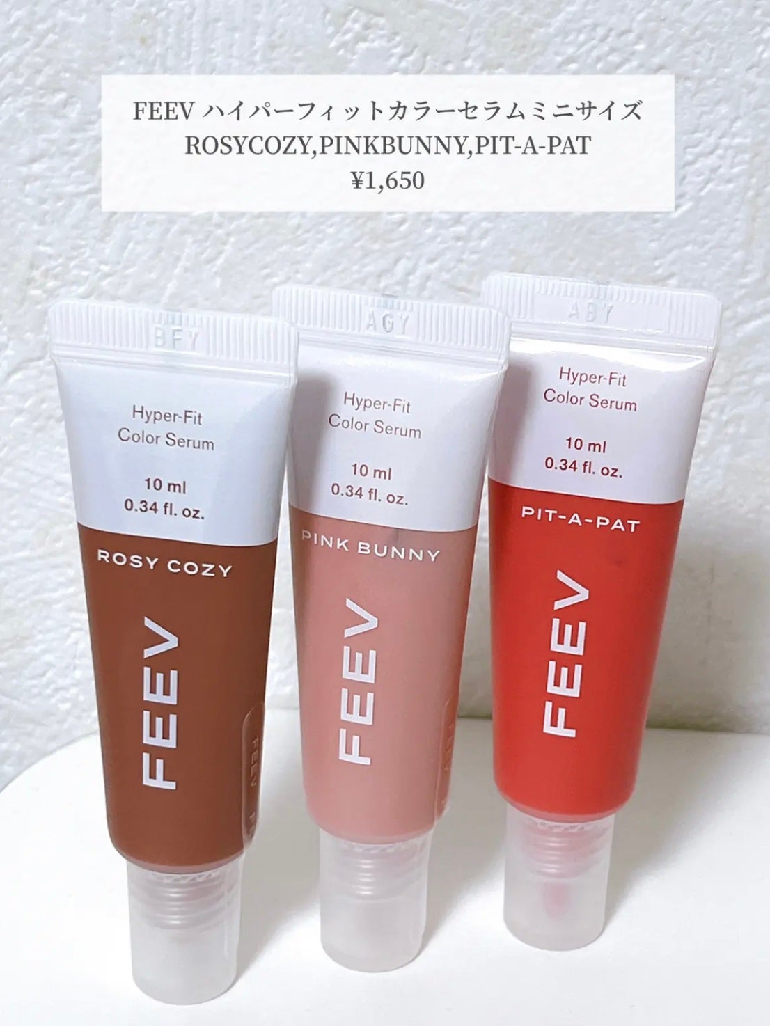 カラーセラムミニ/FEEV/リキッドチークを使ったクチコミ(2枚目)
