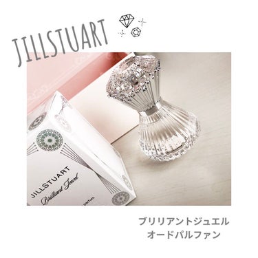 ジルスチュアート ブリリアントジュエル オードパルファン 30ml/JILL STUART/香水(レディース)を使ったクチコミ（1枚目）