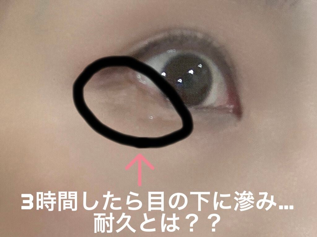 36h耐久 アイライナー/GRACEWELL/リキッドアイライナーを使ったクチコミ(3枚目)