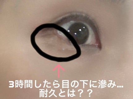 36h耐久 アイライナー ブラウン/GRACEWELL/リキッドアイライナーの画像