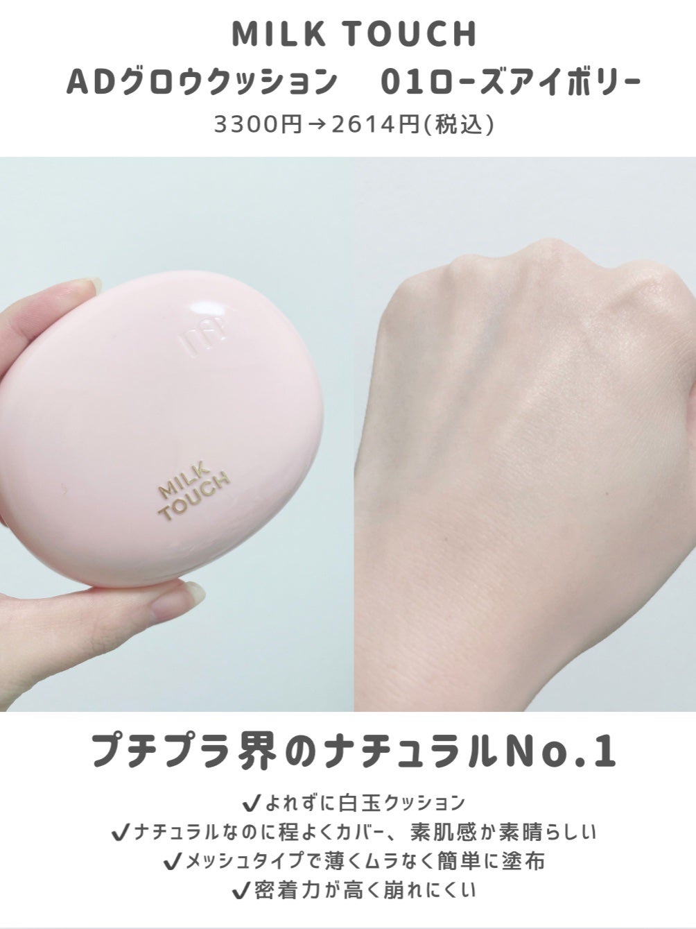 ブラック クッション/HERA/クッションファンデーションを使ったクチコミ(6枚目)