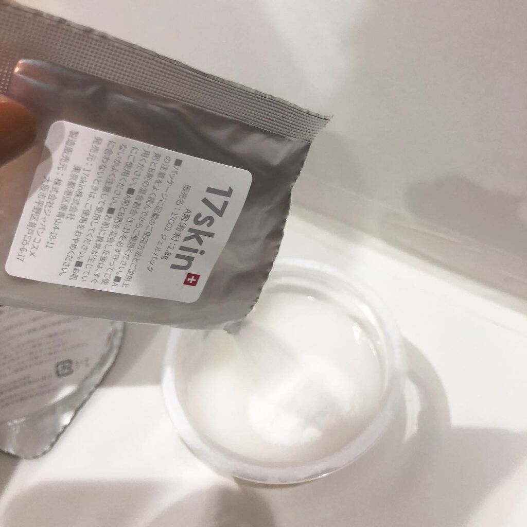 高濃度炭酸パック/17skin/シートマスク・パックを使ったクチコミ（3枚目）