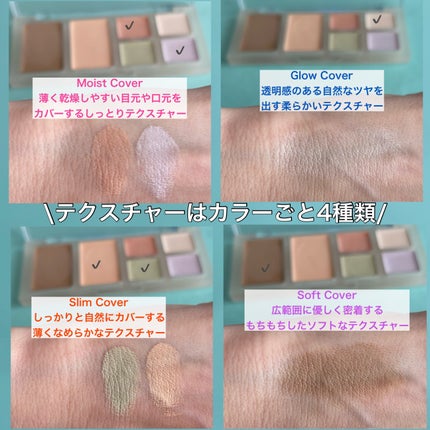 skin breathing concealer palette/Healus/パレットコンシーラーを使ったクチコミ(6枚目)