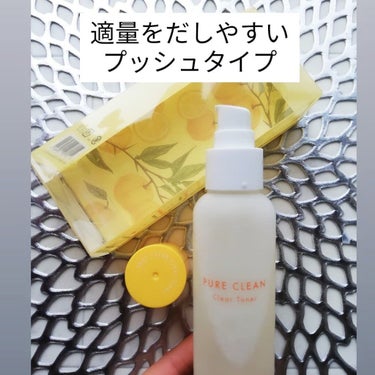 ピュアクリーンクリアトナー/VAVI MELLO/化粧水を使ったクチコミ（4枚目）