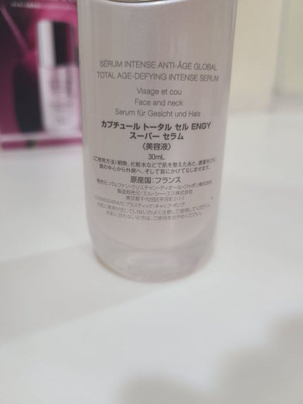 【旧】カプチュール トータル セル ENGY スーパー セラム/Dior/美容液を使ったクチコミ(2枚目)