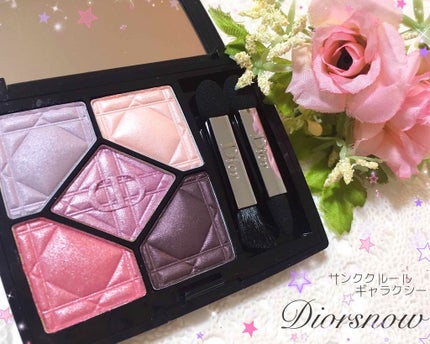 サンク クルール/Dior/アイシャドウパレットを使ったクチコミ(1枚目)
