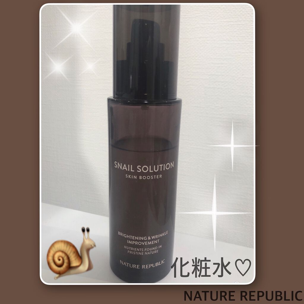 （旧）スネイルソリューションスキンブースター/ネイチャーリパブリック/ブースター・導入液を使ったクチコミ（1枚目）