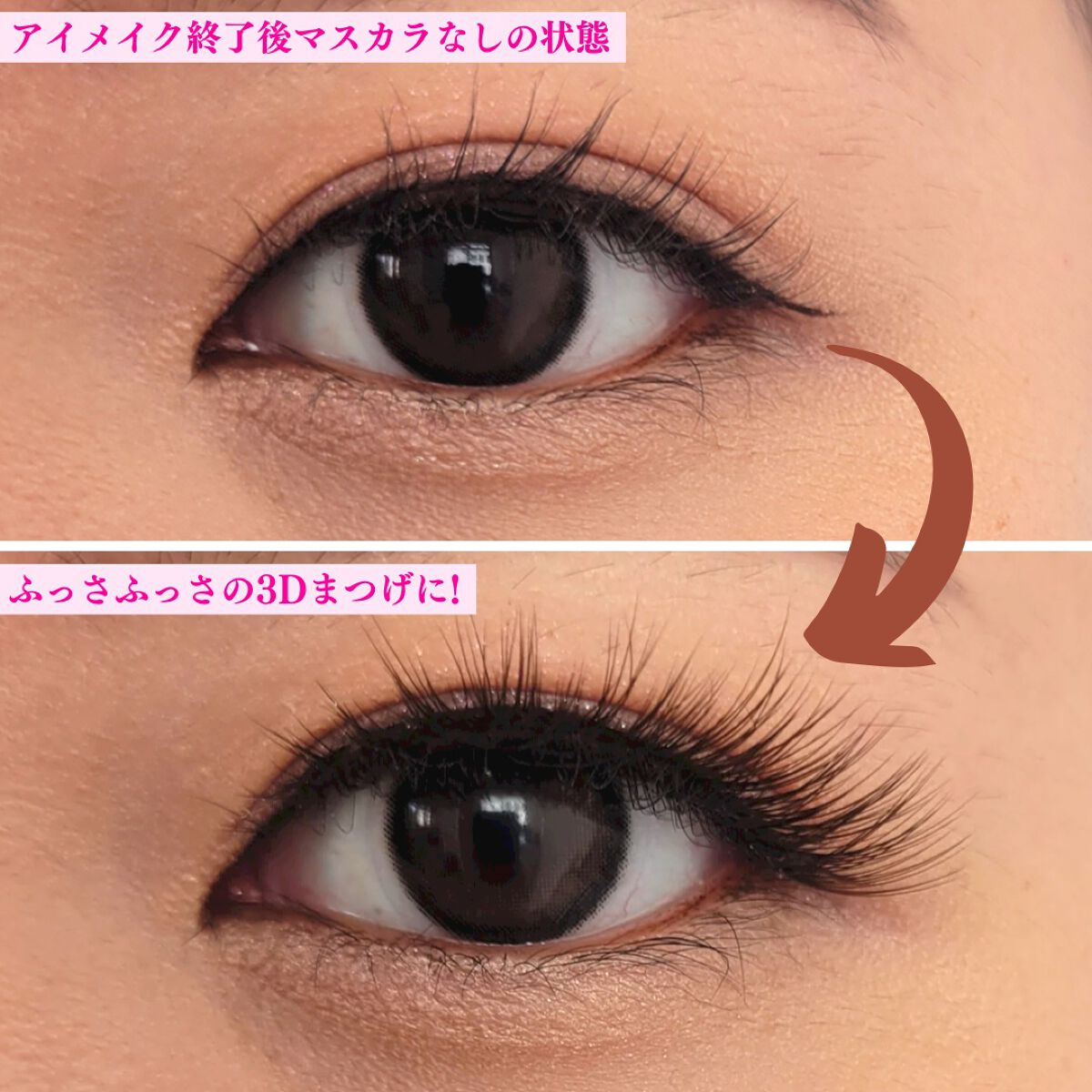 アイラッシュグルー/ミッシュブルーミン/つけまつげを使ったクチコミ(3枚目)
