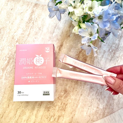 潤姫桃子/潤姫桃子/美容サプリメントを使ったクチコミ(5枚目)