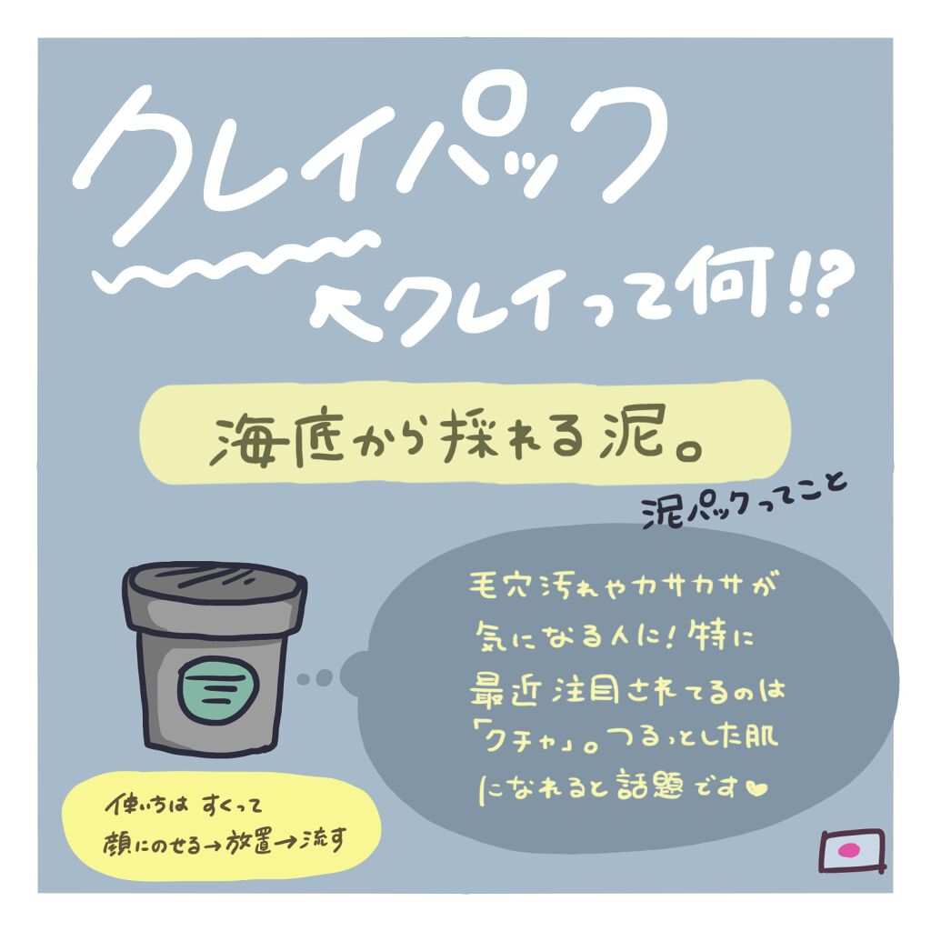 スキニー フィクサーカラ/innisfree/マスカラ下地を使ったクチコミ（2枚目）