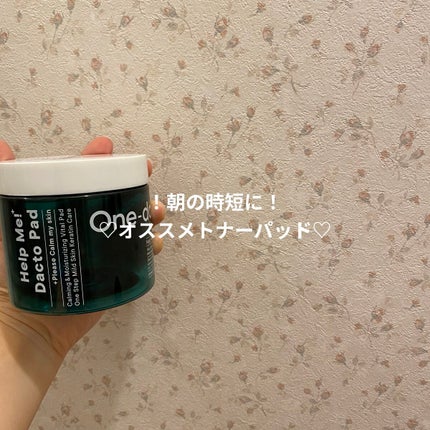 ヘルプミー! ダクトパッド/One-day's you/トナーパッドを使ったクチコミ(1枚目)