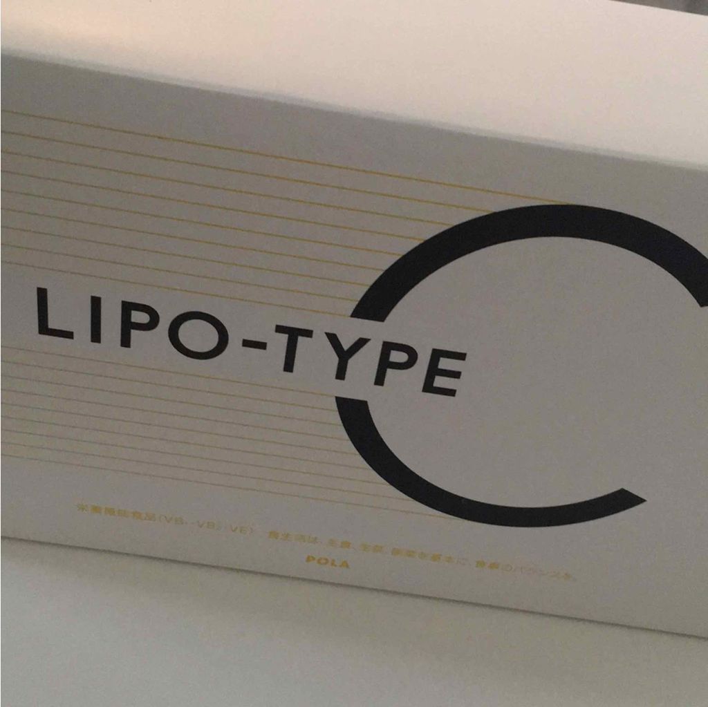 リポタイプC/POLA/美容サプリメントを使ったクチコミ（1枚目）