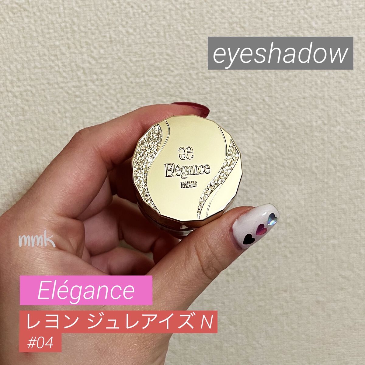 レヨン ジュレアイズ/Elégance/ジェル・クリームアイシャドウを使ったクチコミ（1枚目）