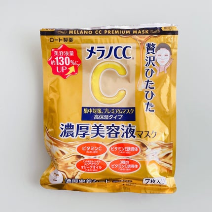 集中対策プレミアムマスクMK 高保湿タイプ/メラノCC/シートマスク・パックを使ったクチコミ(1枚目)