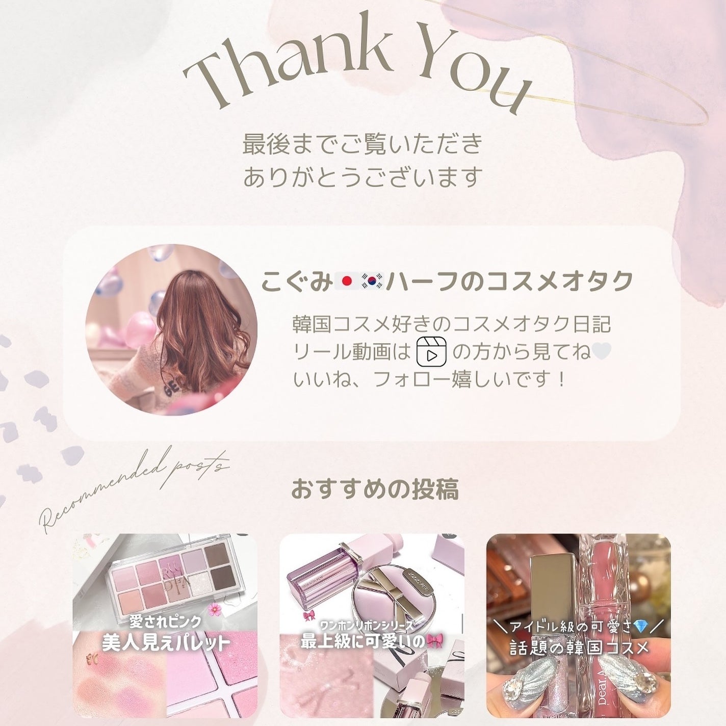 こぐみ on LIPS 「皆んなもロフト行ったら嗅いでみて!そしてどれが好きか教えてね!..」(7枚目)