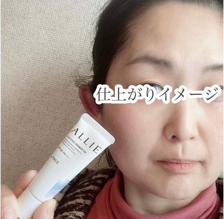 アリィー クロノビューティ ラスティングプライマーUV/アリィー/日焼け止めジェルを使ったクチコミ(5枚目)