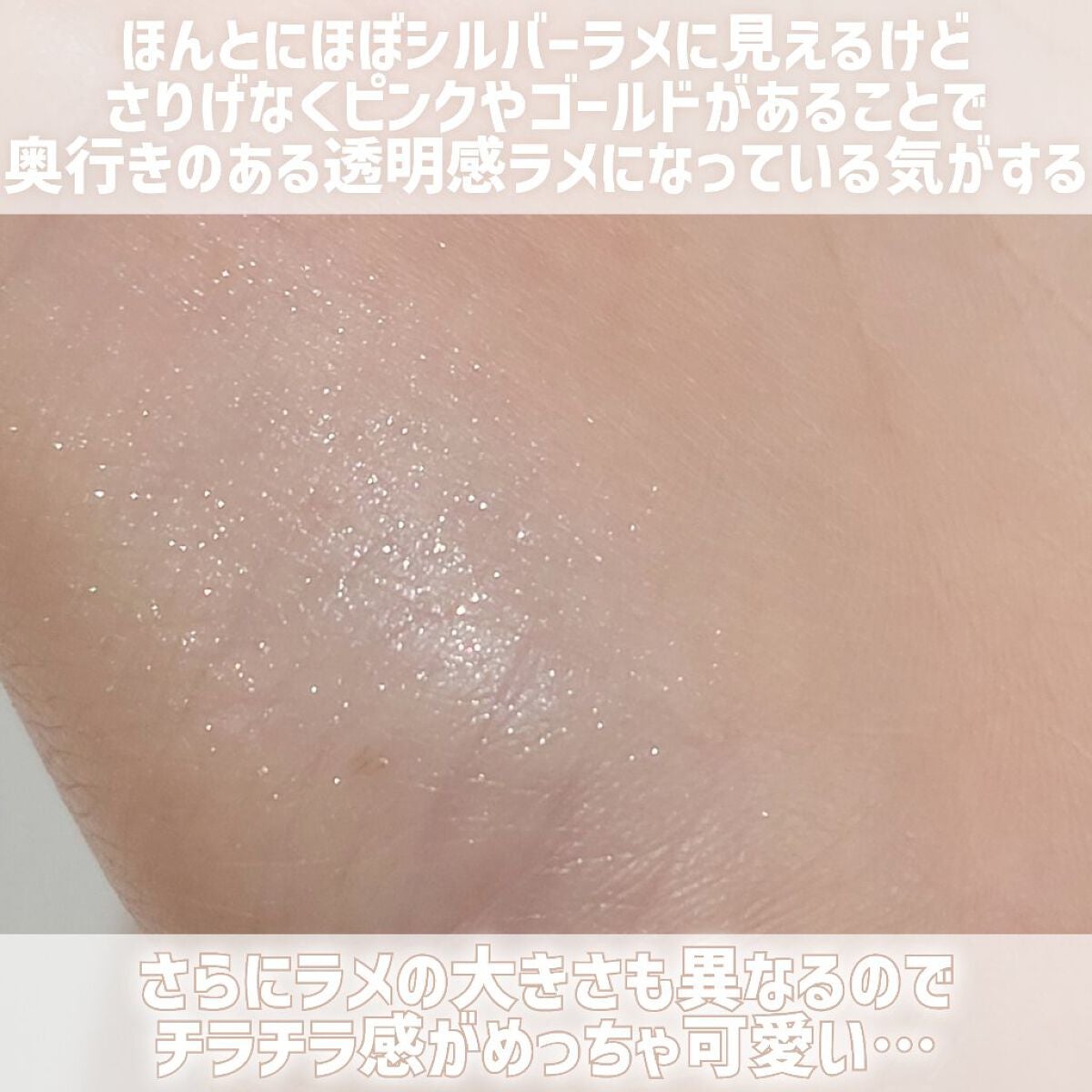 ジルスチュアート メルティシマー ブラッシュ/JILL STUART/パウダーチークを使ったクチコミ(7枚目)