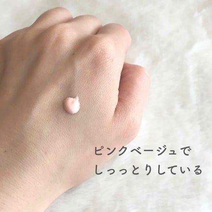 明るさアップ 化粧下地/キスミー フェルム/化粧下地を使ったクチコミ(2枚目)