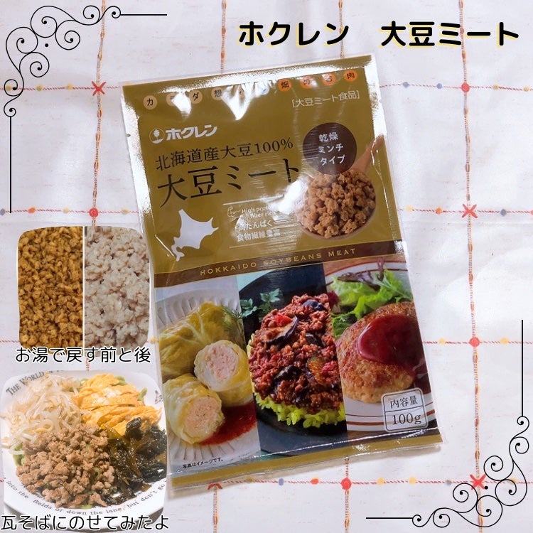 ãã£ãŽãŒð£ãã©ãã100 on LIPS ããã¯ã¬ã³ã倧è±ããŒãåæµ·éç£å€§è±100ïŒ
䜿çšïŒå§æŸã§æ²¹åãæŸã..ãïŒ1æç®ïŒ