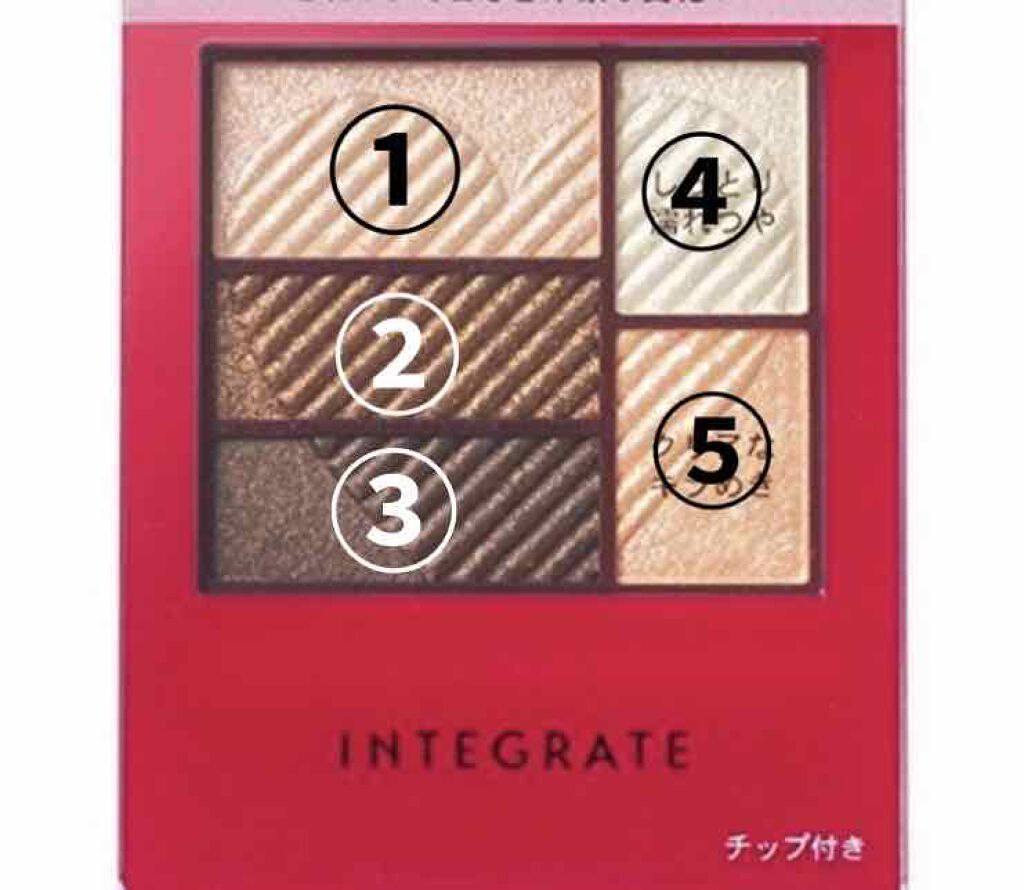 トリプルレシピアイズ/インテグレート/アイシャドウパレットを使ったクチコミ（1枚目）