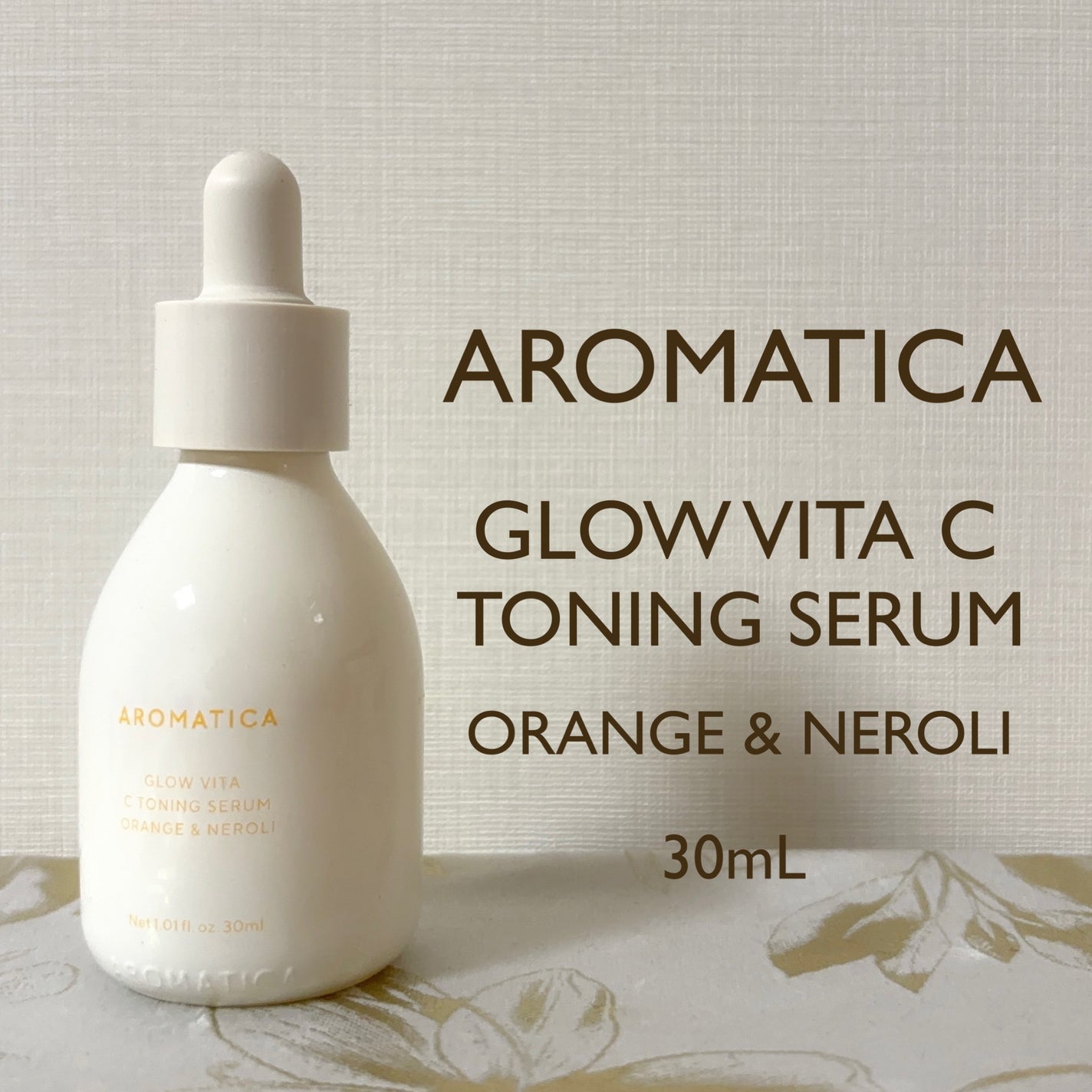 グロービタCトーニングセラム/AROMATICA/美容液を使ったクチコミ(2枚目)