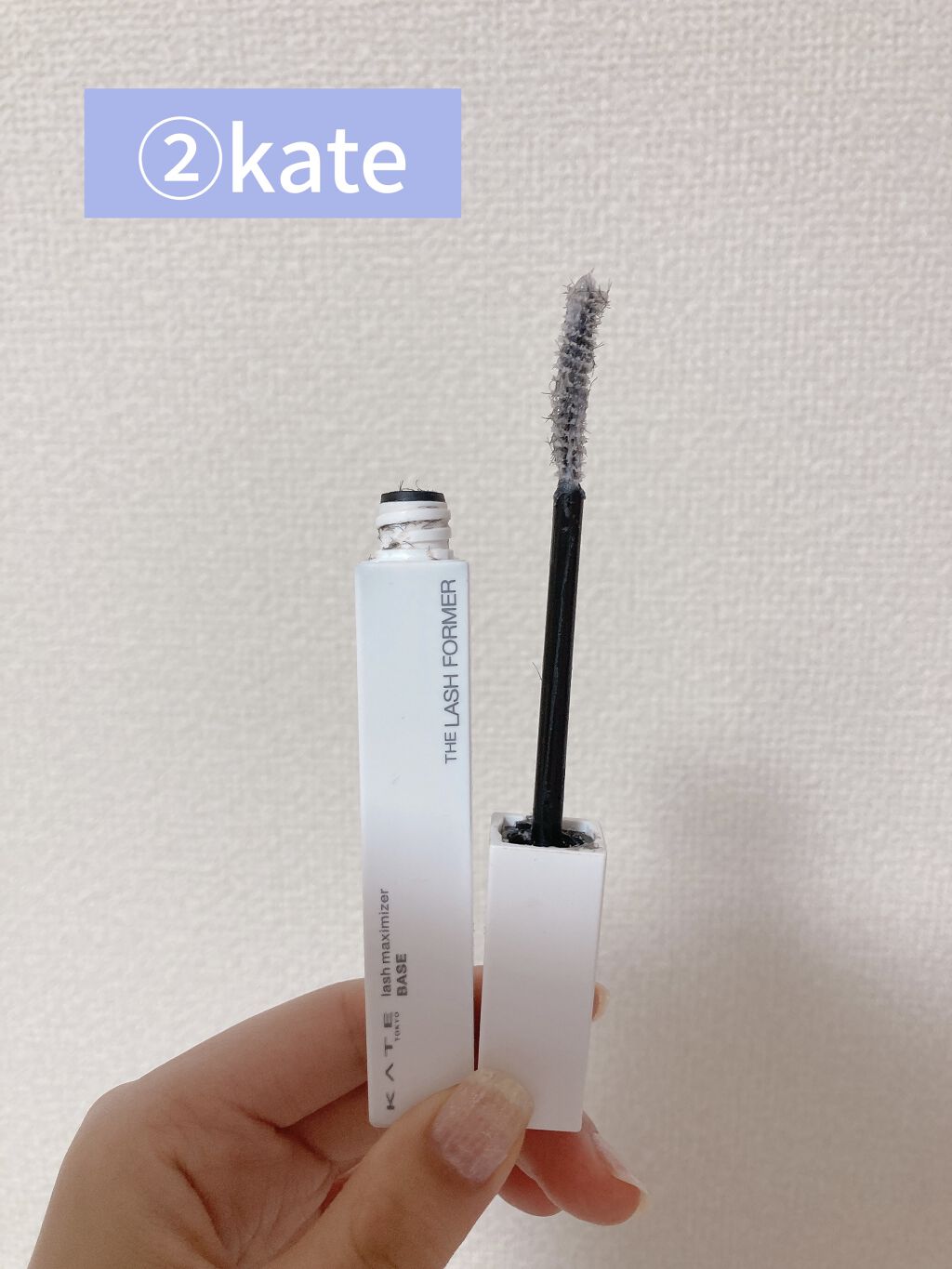 カールキープ マスカラベース/ヒロインメイク/マスカラ下地を使ったクチコミ（3枚目）