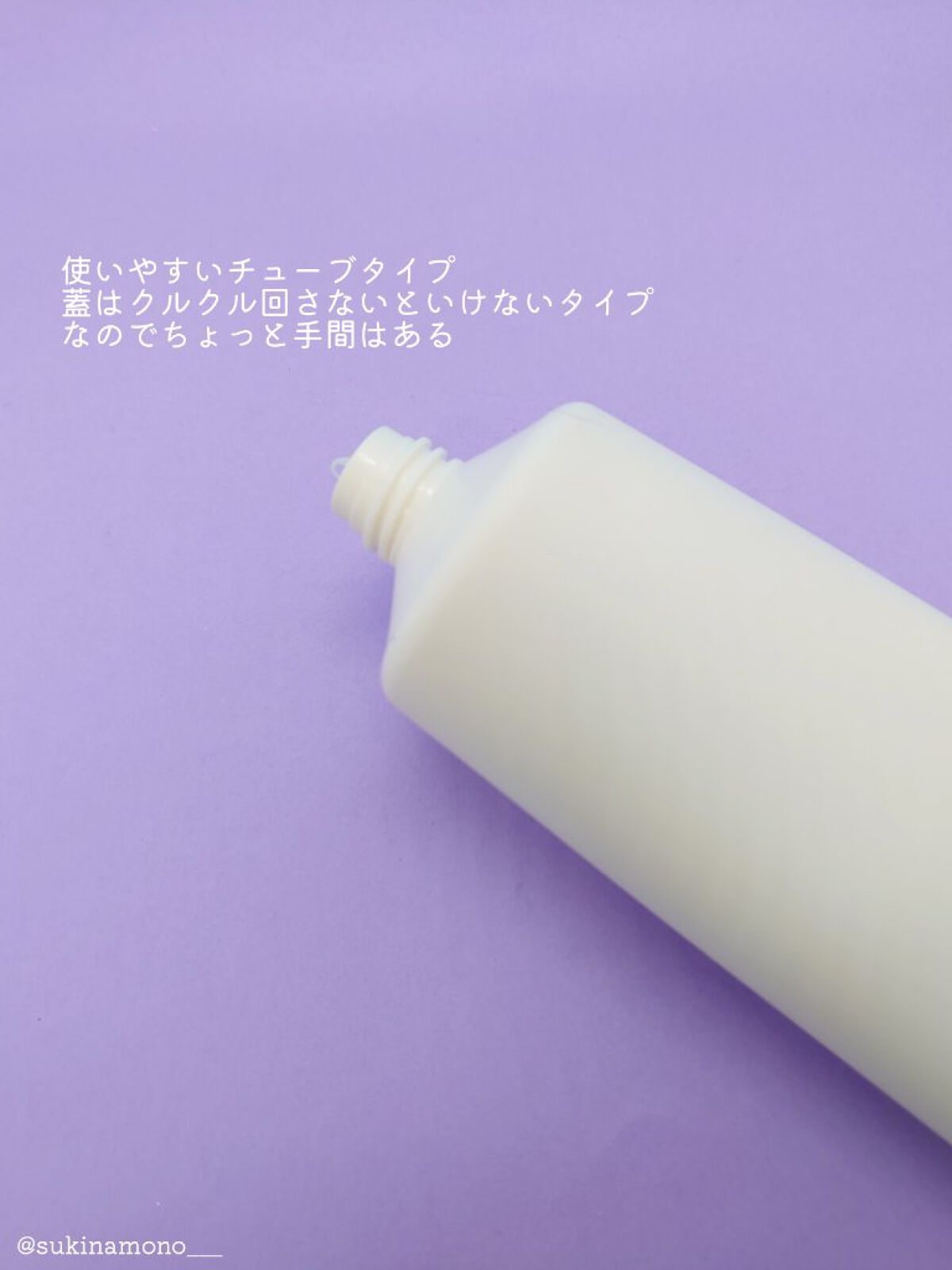 スイートシャンティウォッシュ/DEW/洗顔フォームを使ったクチコミ（3枚目）