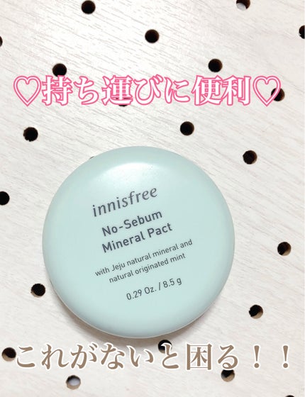 ノーセバム ミネラルパウダー/innisfree/ルースパウダーを使ったクチコミ(1枚目)
