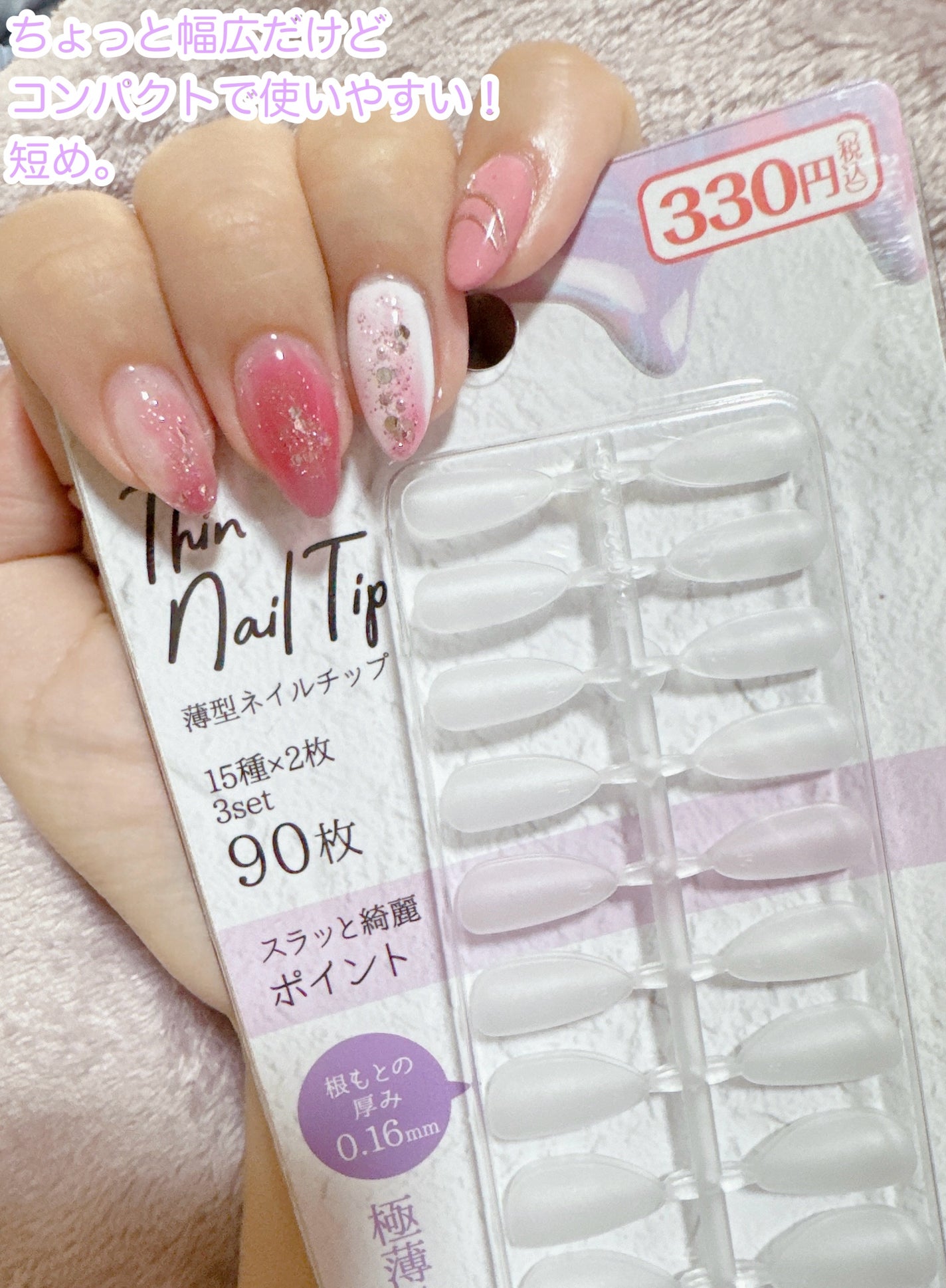 ネイルファイル/キャンドゥ/ネイル用品を使ったクチコミ(3枚目)