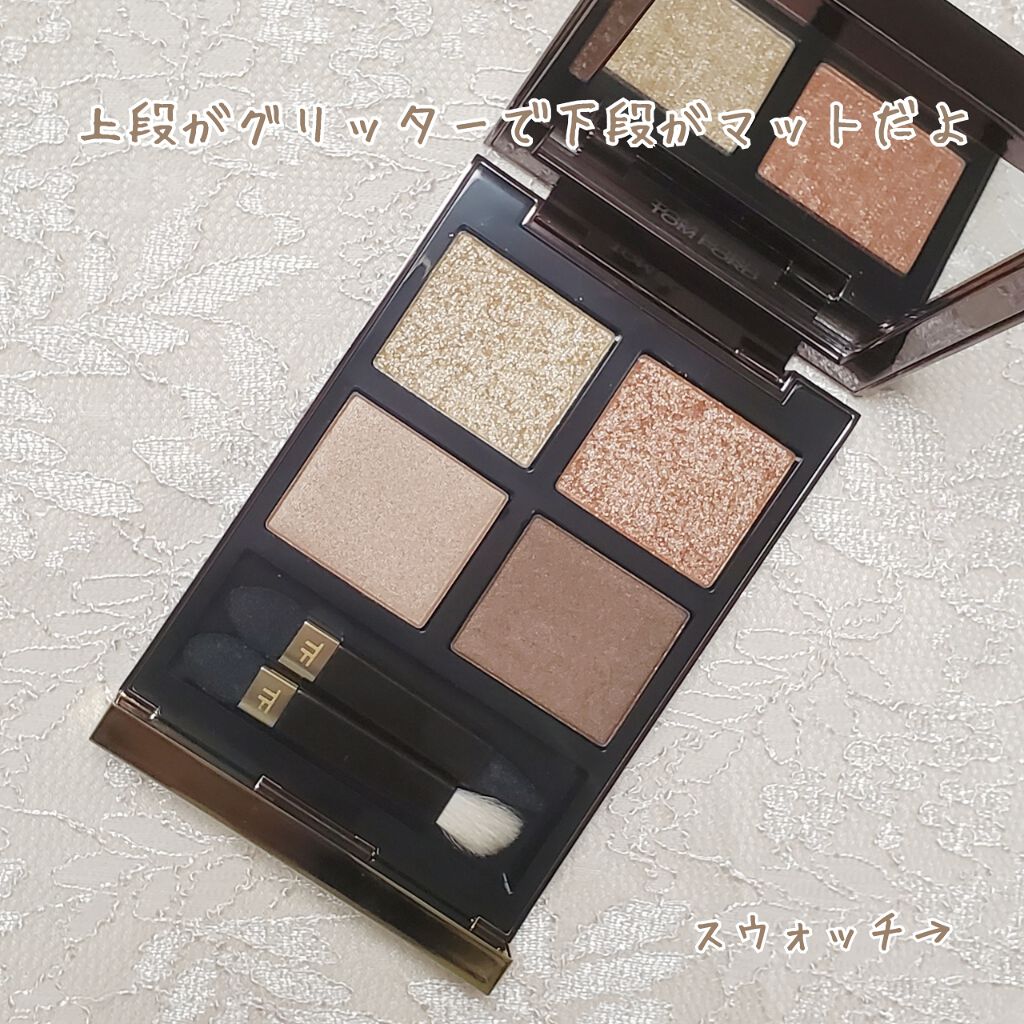 アイ カラー クォード/TOM FORD BEAUTY/アイシャドウパレットを使ったクチコミ(2枚目)