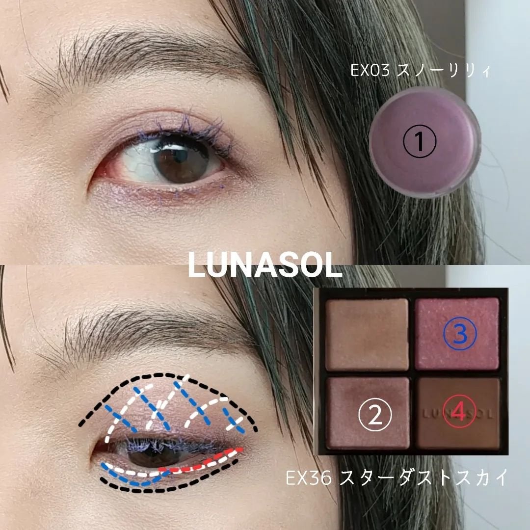 アイカラーレーション/LUNASOL/アイシャドウパレットを使ったクチコミ(4枚目)