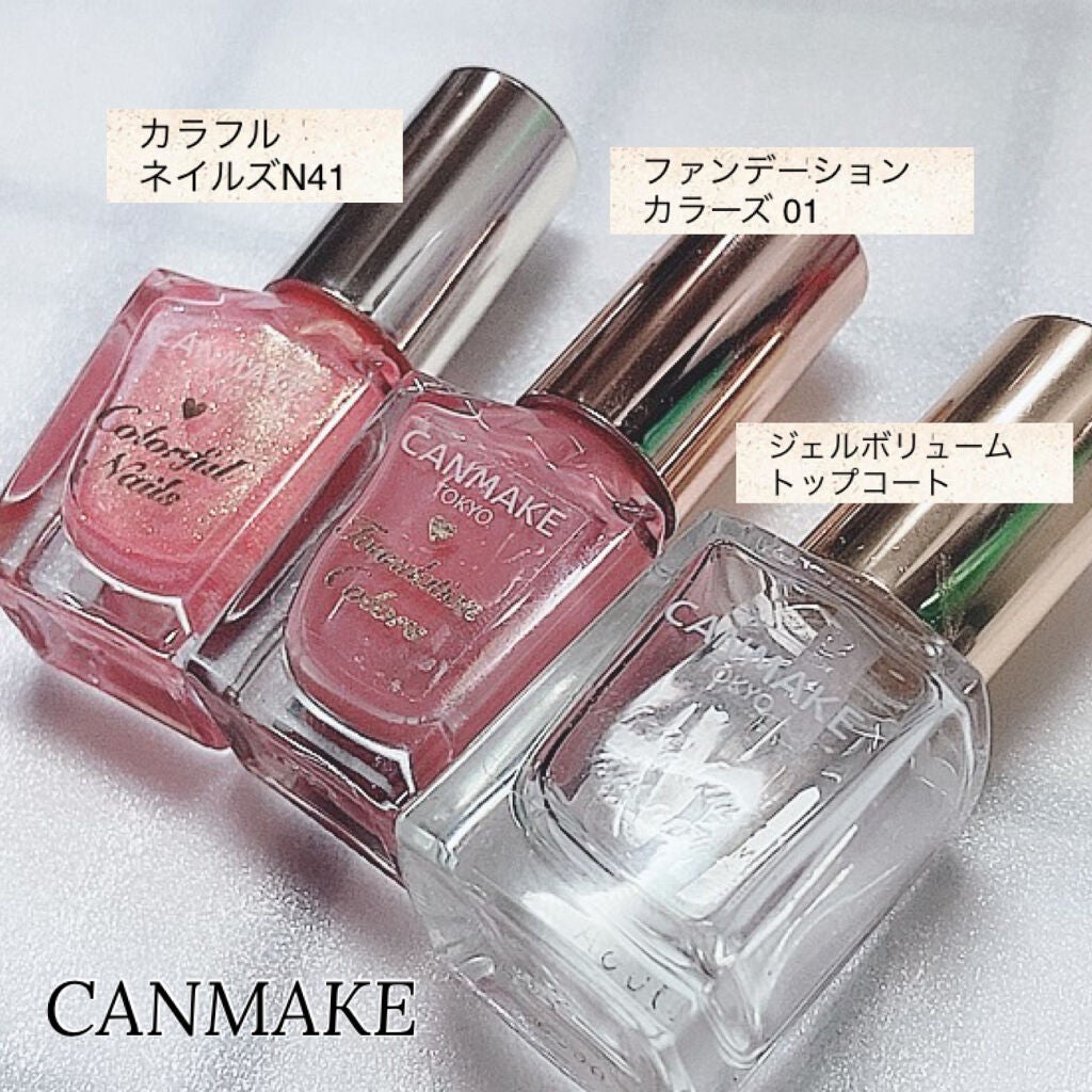 カラフルネイルズ/キャンメイク/マニキュアを使ったクチコミ(5枚目)