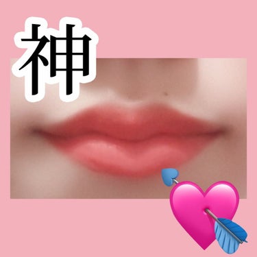 キス クラウド ブロッテッド リップ カラー/REVLON/口紅を使ったクチコミ（3枚目）