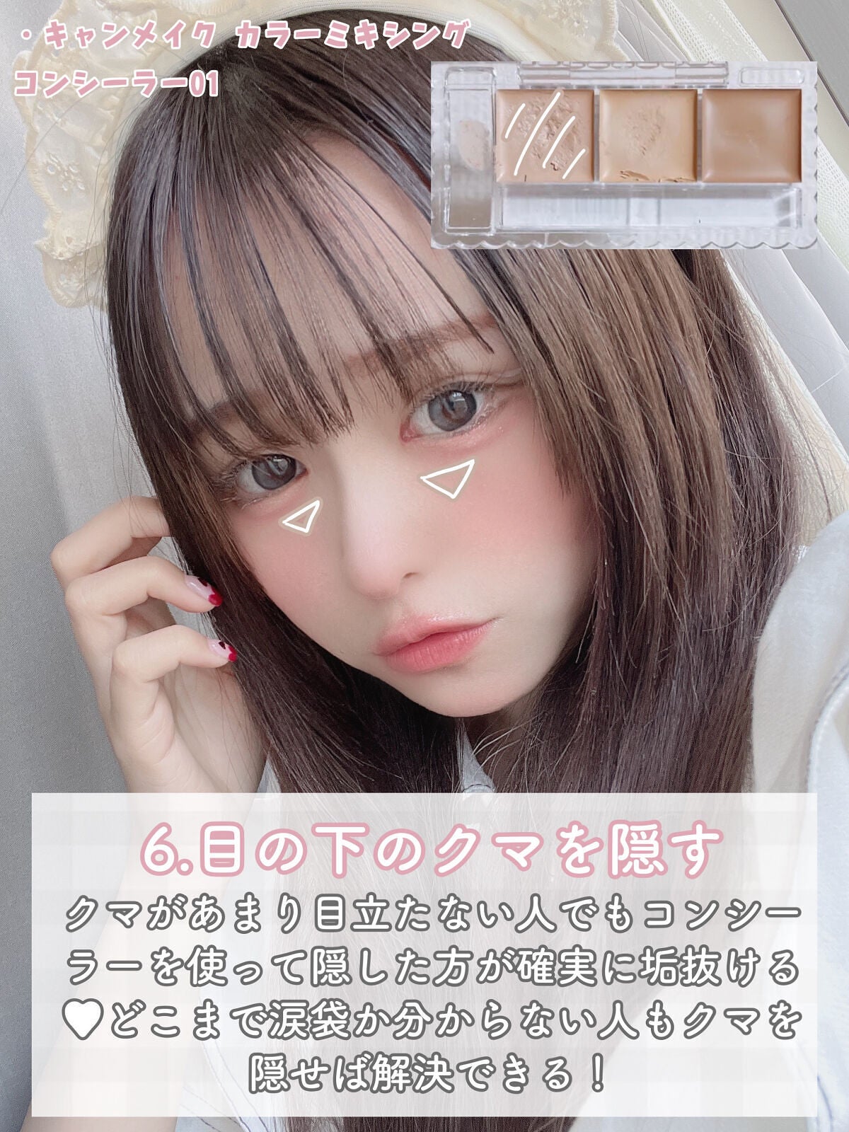 クリームチーク/キャンメイク/ジェル・クリームチークを使ったクチコミ(7枚目)