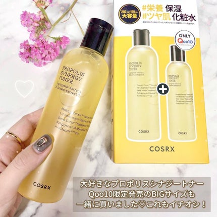 フルフィットプロポリスナリシングマグネットシートマスク /COSRX/シートマスク・パックを使ったクチコミ(6枚目)