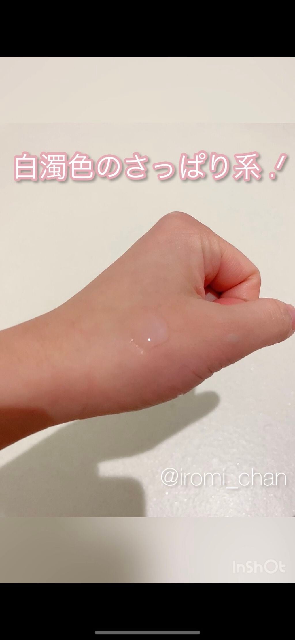 ハトムギ化粧水(ナチュリエ スキンコンディショナー R )/ナチュリエ/化粧水を使ったクチコミ(4枚目)