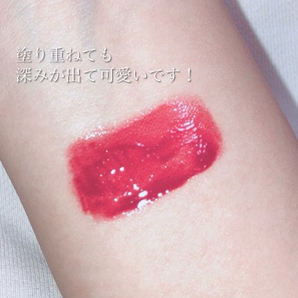 ブラーグロイリップティント/Dinto/リップティントを使ったクチコミ(5枚目)