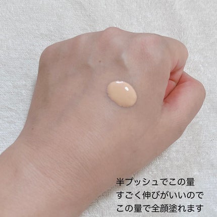 ゼン ウェア フルイド/DECORTÉ/リキッドファンデーションを使ったクチコミ(3枚目)